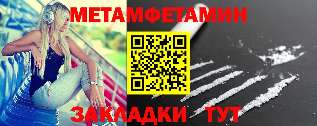 Амфетамин 97% Дубна