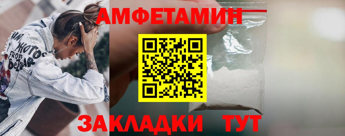 кракен вход  Амфетамин Premium  Вход с VPN  Дубна 