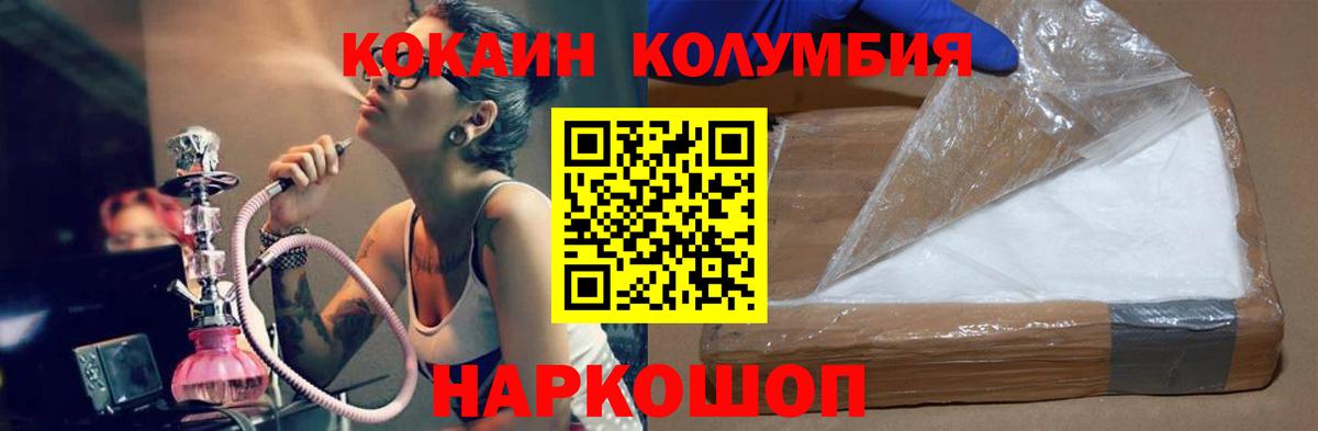 Cocaine Fish Scale Дубна