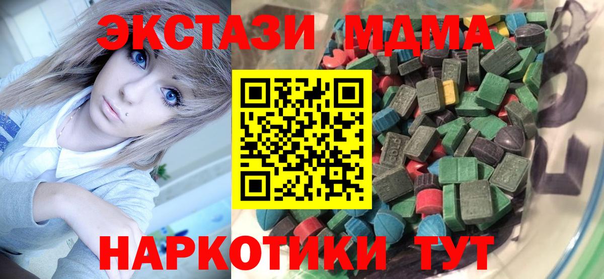 Ecstasy VHQ Дубна