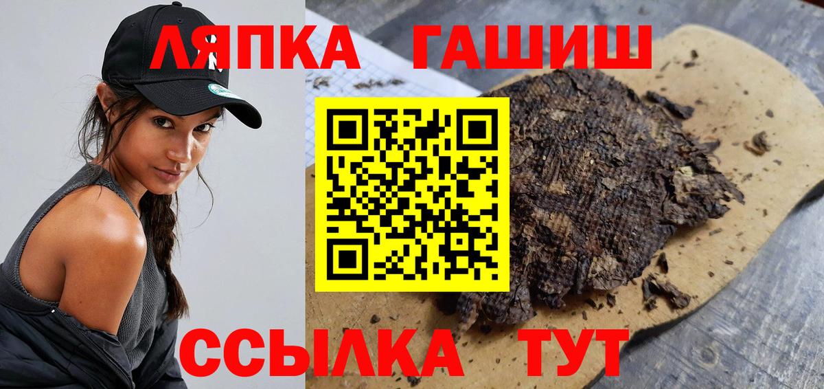 ГАШИШ убойный Дубна