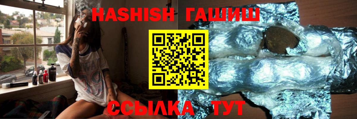 ГАШИШ гарик  Гашиш  цена   Дубна  Гашиш гашик  Вход с VPN 