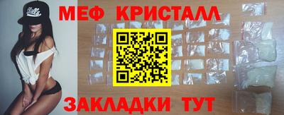 наркотики Балаково