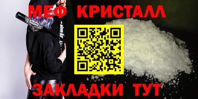 наркотики Балаково