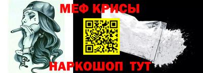 наркотики Балаково