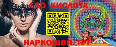 наркотики Балаково
