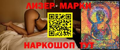 меф VHQ Гусев