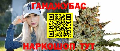 наркотики Балаково