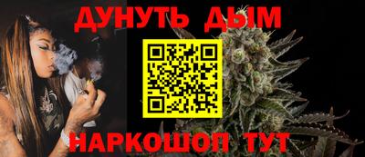 наркотики Балаково