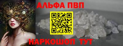 наркотики Балаково