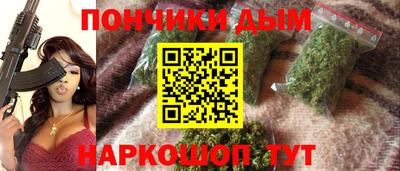 наркотики Балаково