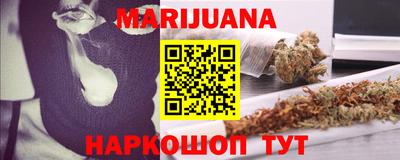наркотики Балаково