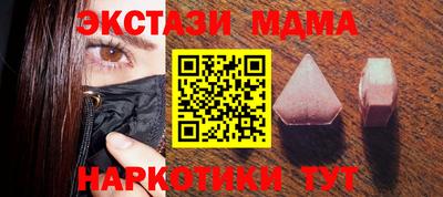 mdpv Гусиноозёрск