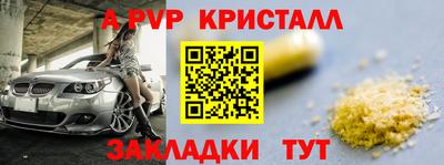 наркотики Балаково