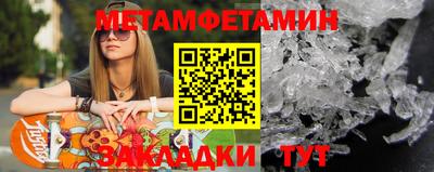 наркотики Балаково