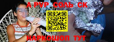 a pvp Балашиха