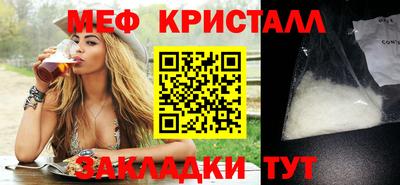 наркотики Балаково