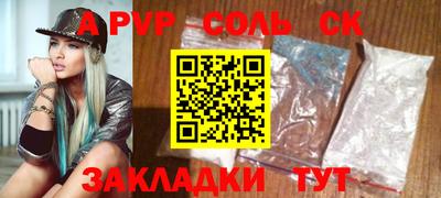 a pvp Балашиха