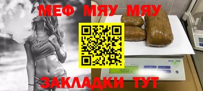 наркотики Балаково