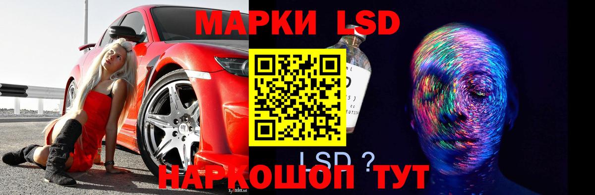 ЛСД экстази ecstasy Дубна