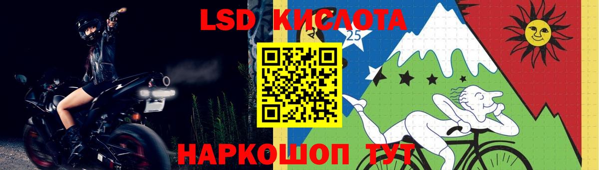 ЛСД экстази кислота  Вход с VPN  Дубна  LSD-25 экстази ecstasy 