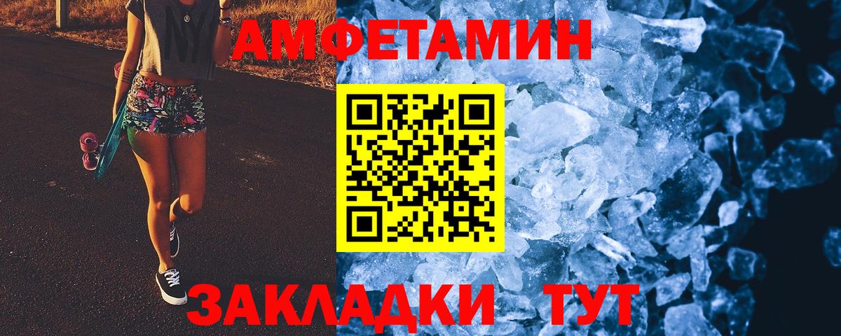 МЕТАМФЕТАМИН  Вход с VPN  Дубна  МЕТАМФЕТАМИН Декстрометамфетамин 99.9% 