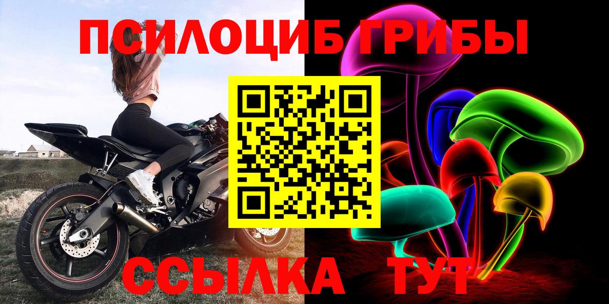 MDMA  КОКАИН  Мефедрон   Гашиш  Экстази  Каннабис  Дубна  Вход с VPN  ГАШ 
