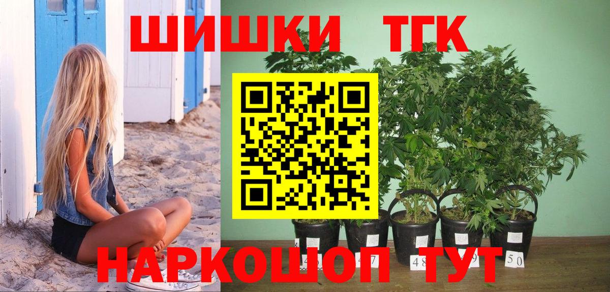 Дубна  Шишки марихуана тримм  Конопля индика  Канабис гибрид  Вход с VPN 